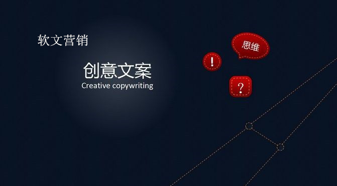 1503370878766561.jpg 智匯藍媒軟文發(fā)布_副本.jpg